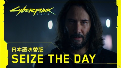 「サイバーパンク2077」キアヌ・リーブスさんが出演するプロモーション映像の日本語吹替版が公開！の画像1