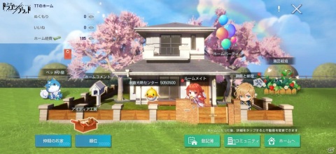 「コード：ドラゴンブラッド」仲間と自宅で盛り上がるホームパーティ機能が実装！の画像2