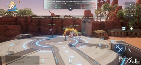 「コード：ドラゴンブラッド」仲間と自宅で盛り上がるホームパーティ機能が実装！の画像6