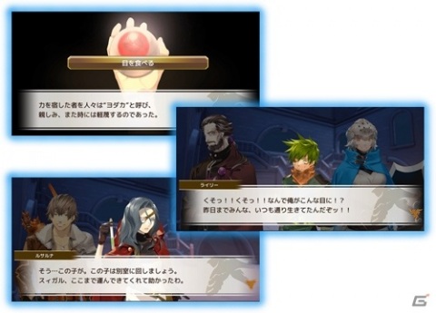 自分の創作したキャラクターと物語を進めるRPG「黄昏のグラドシル」がiOS/Android向けに配信！の画像3
