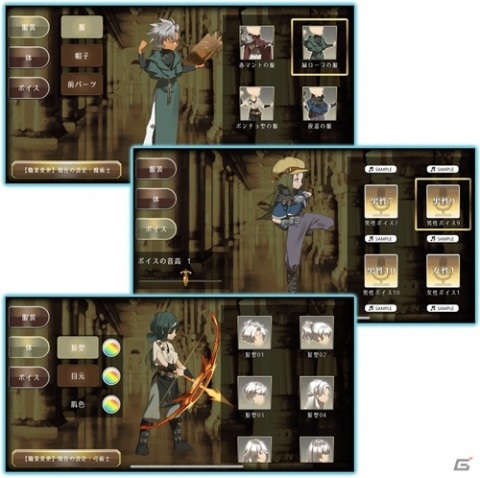 自分の創作したキャラクターと物語を進めるRPG「黄昏のグラドシル」がiOS/Android向けに配信！の画像4