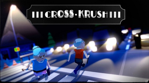 迫りくる車両を破壊して平和な暮らしを取り戻すロジックパズルゲーム「クロスクラッシュ」がPS4/Xbox One/Switchで配信！の画像1