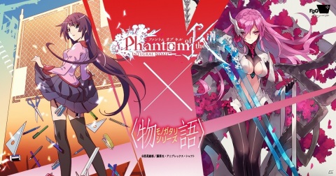 「ファントム オブ キル」アニメ「〈物語〉シリーズ」とのコラボが11月初旬より実施！戦場ヶ原ひたぎや八九寺真宵が登場の画像1