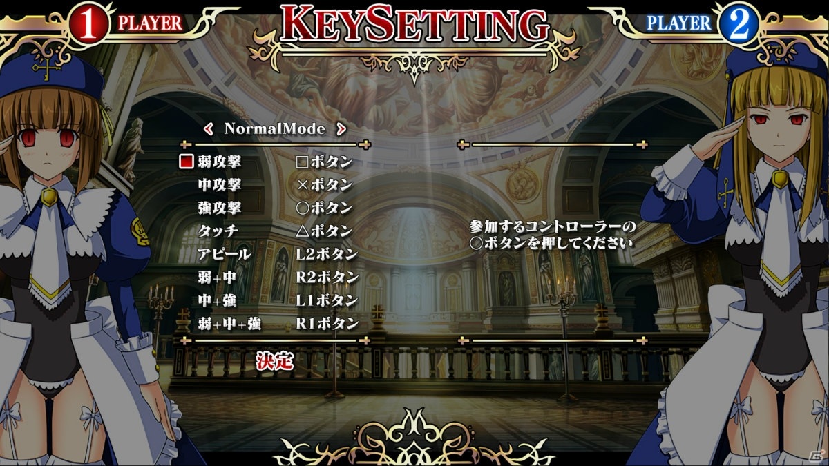 「うみねこのなく頃に咲 ～猫箱と夢想の交響曲～」Twitterフォロー＆RTキャンペーン第4弾が開催！の画像4