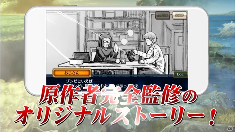 「チェインクロニクル3」にて漫画「異世界おじさん」とのコラボが開始！SSR「おじさん（CV：石田彰）」が報酬に登場の画像6