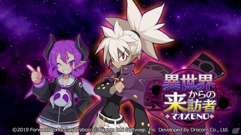 「魔界戦記ディスガイアRPG」にヴォイドダーク参戦！キャラクターレベル9999＆魔王の巨塔50階まで解放の画像4