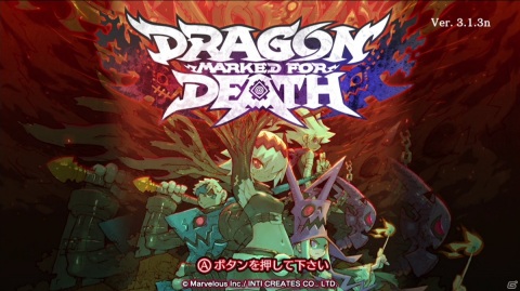 「Dragon Marked For Death」LV120クエスト開放などを含むVer.3.1.3アップデート実施！の画像1