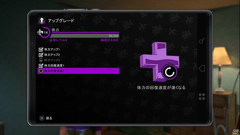 あらゆる武器と乗り物を駆使して敵対するギャングをぶちのめせ！「セインツロウ ザ・サード：リマスタード」プレイレポートの画像6