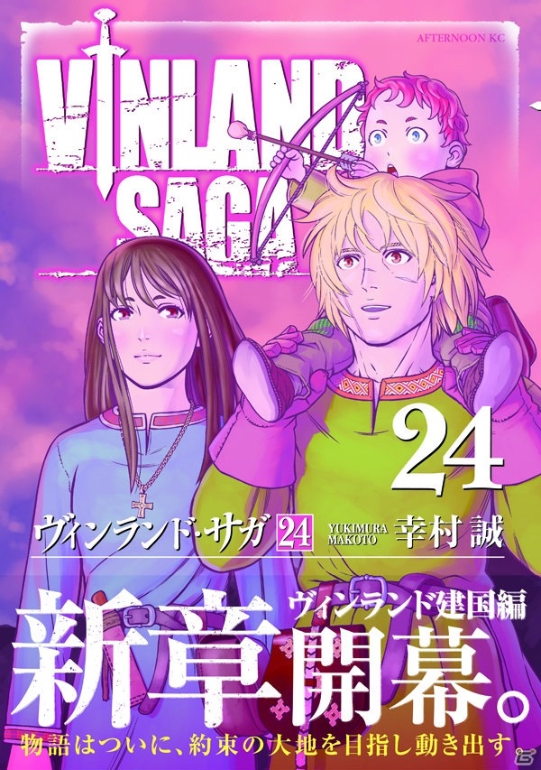 「アサシン クリード ヴァルハラ」と漫画「ヴィンランド・サガ」のコラボが発表！の画像4