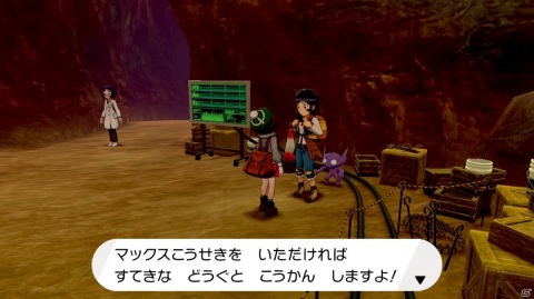「ポケットモンスター ソード・シールド エキスパンションパス」第2弾「冠の雪原」が配信開始！の画像22