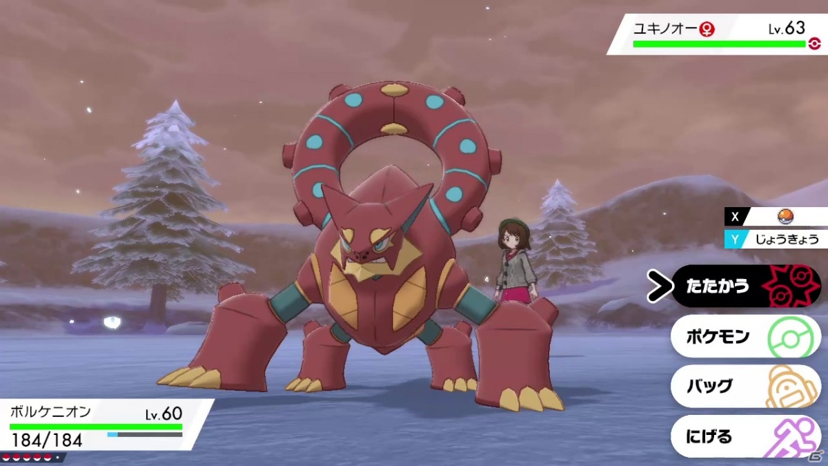 「ポケットモンスター ソード・シールド エキスパンションパス」第2弾「冠の雪原」が配信開始！の画像14