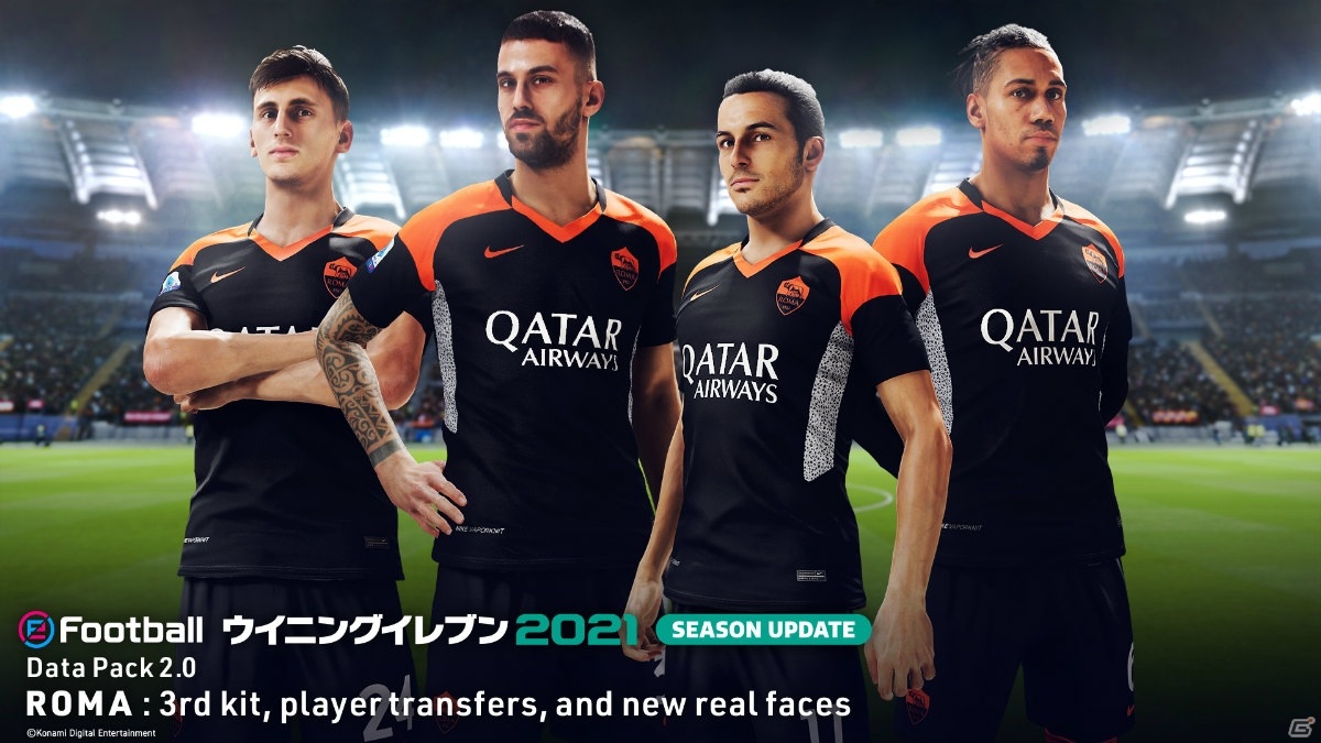 「eFootball ウイニングイレブン 2021 SEASON UPDATE」追加コンテンツ「DATA PACK 2.0」が配信！の画像11