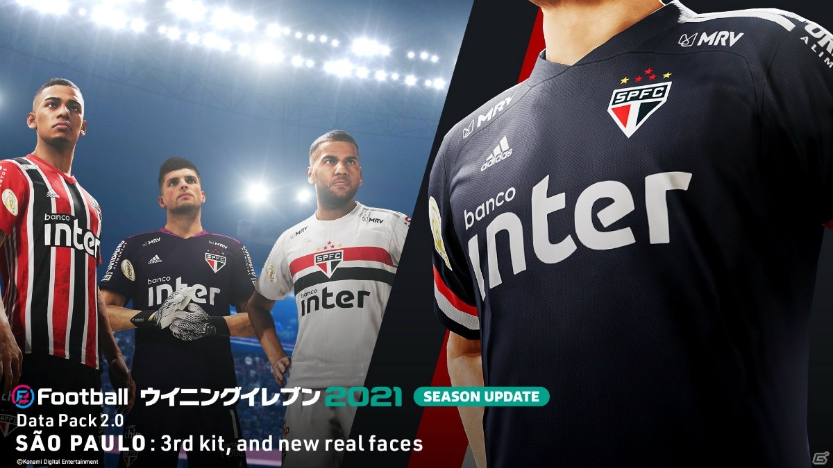「eFootball ウイニングイレブン 2021 SEASON UPDATE」追加コンテンツ「DATA PACK 2.0」が配信！の画像12