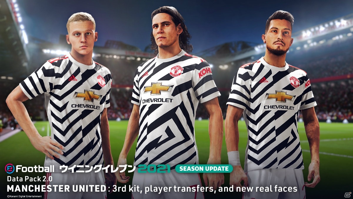 「eFootball ウイニングイレブン 2021 SEASON UPDATE」追加コンテンツ「DATA PACK 2.0」が配信！の画像9