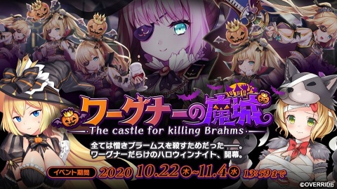 「ガールズシンフォニー：Ec ～新世界少女組曲～」App Store/Google Play版の事前登録が開始！の画像3