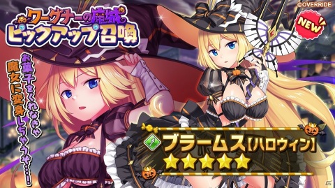 「ガールズシンフォニー：Ec ～新世界少女組曲～」App Store/Google Play版の事前登録が開始！の画像4