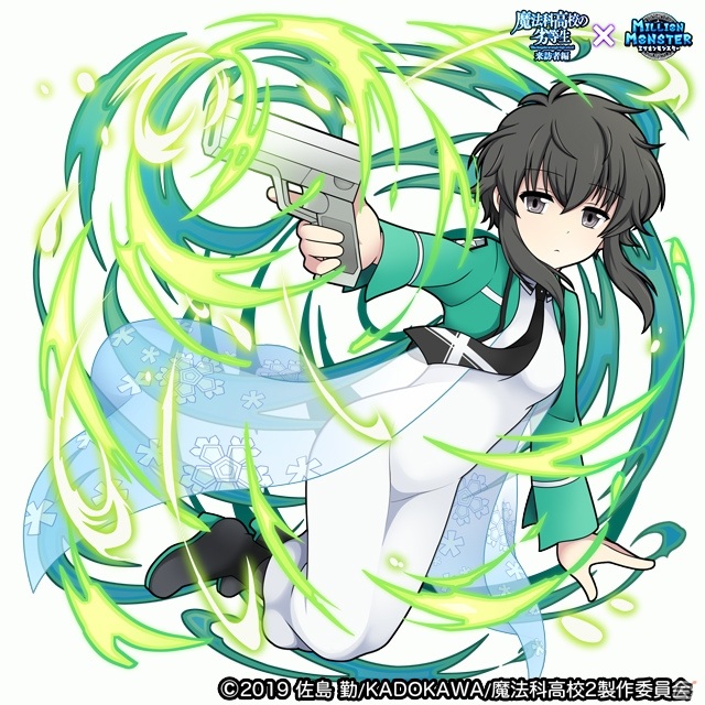 「ミリオンモンスター」にてTVアニメ「魔法科高校の劣等生 来訪者編」とのコラボが10月23日18時より実施！の画像5