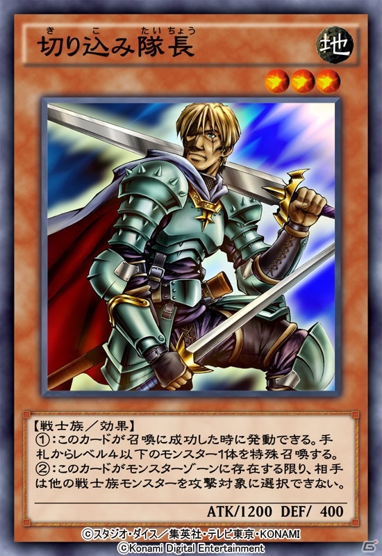 「遊戯王 デュエルリンクス」に新BOX「ボルテージ・オブ・ザ・メタル」が登場！の画像7