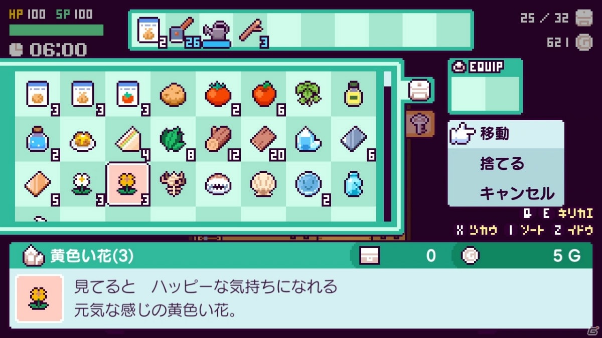 箱庭系スローライフRPG「ピコンティア」のSteam早期アクセス版が2020年内に配信決定！の画像11