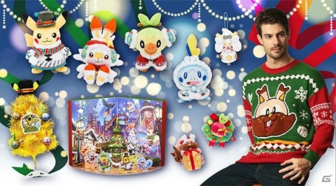 全国のポケモンセンター・ポケモンストアで「ピカッとウインターキャンペーン」が11月7日より開催！の画像6