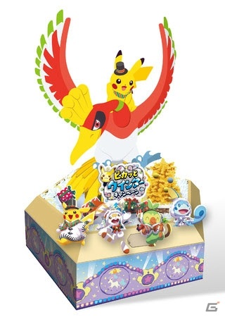 全国のポケモンセンター・ポケモンストアで「ピカッとウインターキャンペーン」が11月7日より開催！の画像2