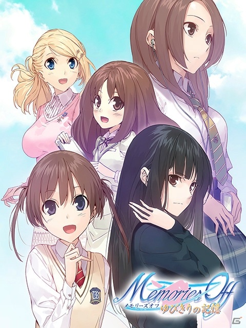 歴代作品を移植した「メモリーズオフ ヒストリア」は2021年3月25日にPS4/Switchで発売！の画像16