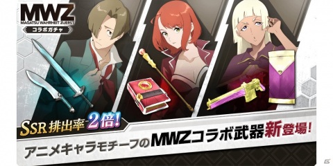 「禍つヴァールハイト」1.5周年記念キャンペーンが開催！SSR排出率2倍ガチャや記念ミッションなどが登場の画像2