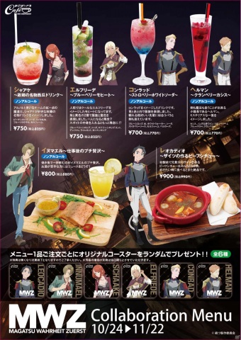 「禍つヴァールハイト」1.5周年記念キャンペーンが開催！SSR排出率2倍ガチャや記念ミッションなどが登場の画像9