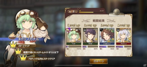 クラフト・デッキ構築・タクティカルバトルが融合！良作SRPG「Zold:Out～鍛冶屋の物語」レビューの画像18