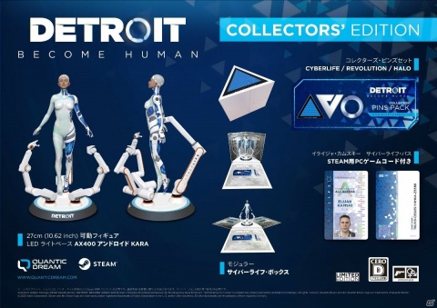 「Detroit: Become Human」PC（Steam）用コレクターズエディションが10月29日に発売！の画像1