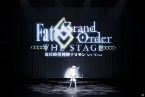 東京公演ついに開幕！「Fate/Grand Order THE STAGE -冠位時間神殿ソロモン-」のゲネプロレポートと舞台写真が公開の画像1