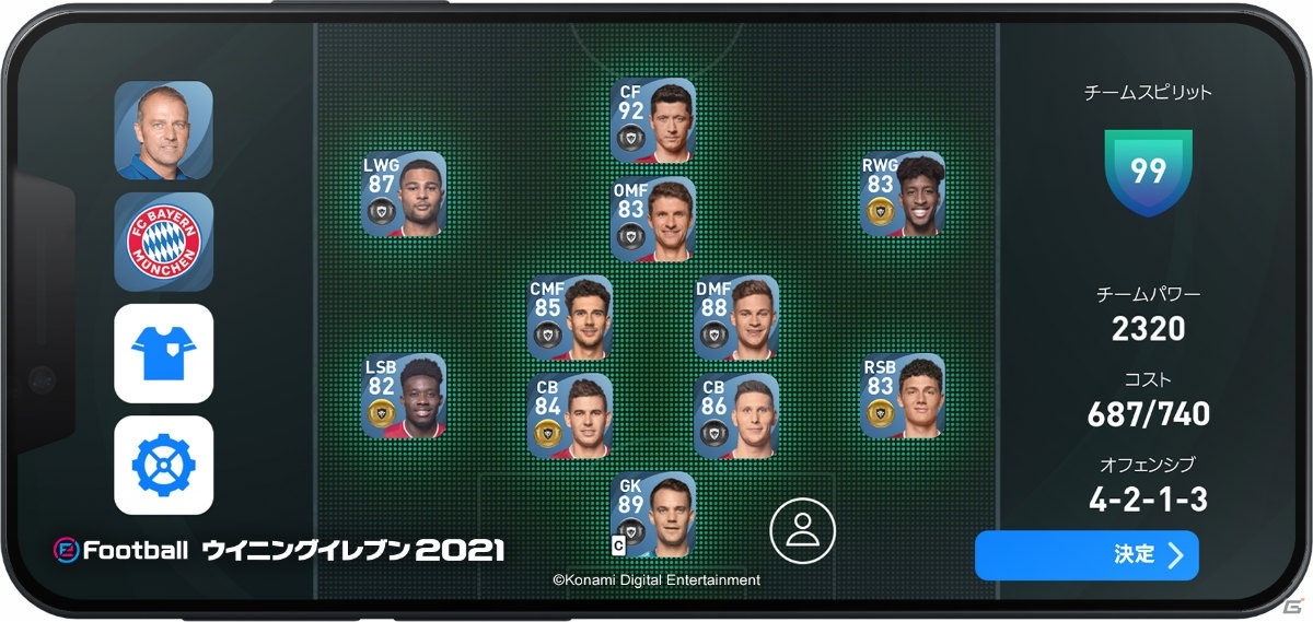 iOS/Android「eFootball ウイニングイレブン 2021」の正式サービスが開始！ASローマが独占搭載の画像7