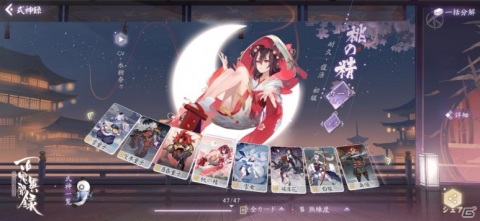 「百鬼異聞録～妖怪カードバトル～」の事前登録受付が開始！事前登録ガチャイベントも開催予定の画像4