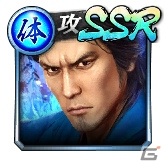 「龍が如く ONLINE」で「龍が如く3」のメモリアルイベントが開始！桐生一馬（2009）や島袋力也、澤村遥（2009）が登場の画像19