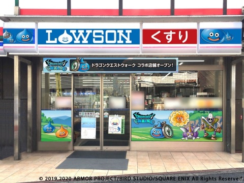 「ドラゴンクエストウォーク」にてローソンとのコラボレーションイベントが開催！の画像2
