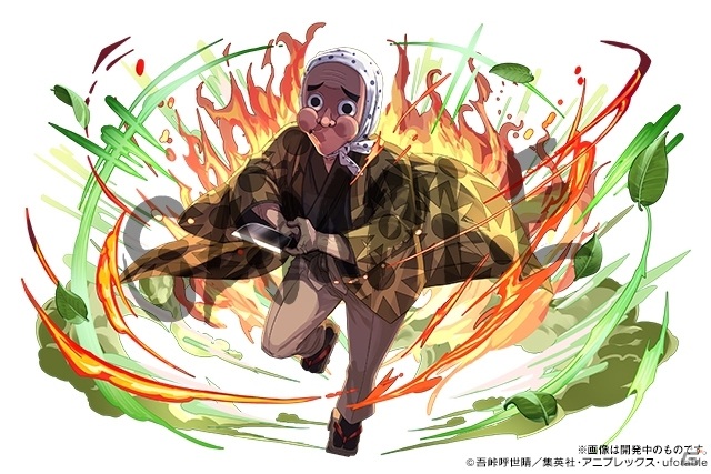 「パズル＆ドラゴンズ」鬼滅の刃コラボには煉獄杏寿郎や鬼舞辻無惨も登場！キャストのサイン色紙が当たるチャンスもの画像8