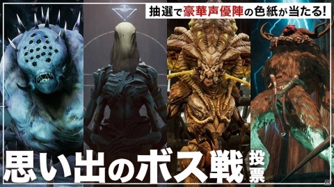 「レムナント：フロム・ジ・アッシュ」の有料DLC第2弾「被験体2923」が11月5日に発売！の画像8