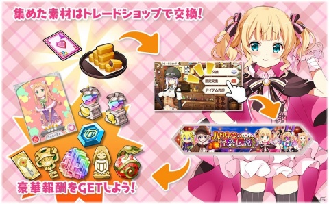 「きららファンタジア」シャロやノダミキが仮装姿で登場！ハロウィンキャラクターピックアップ召喚が10月27日より実施の画像9