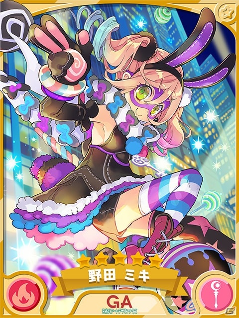 「きららファンタジア」シャロやノダミキが仮装姿で登場！ハロウィンキャラクターピックアップ召喚が10月27日より実施の画像4
