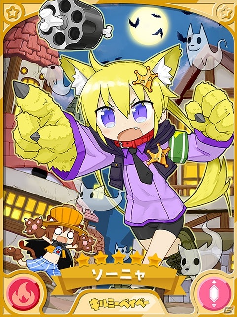 「きららファンタジア」シャロやノダミキが仮装姿で登場！ハロウィンキャラクターピックアップ召喚が10月27日より実施の画像6