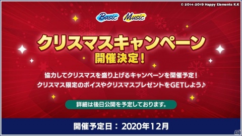 「あんさんぶるスターズ！！」5周年記念キャンペーン第4弾が開催！ニューディメンションの記念ムービーが公開の画像9