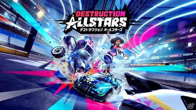 PS5「Destruction AllStars」の発売日が2021年2月に延期―PS Plusでの無料配信も実施への画像1