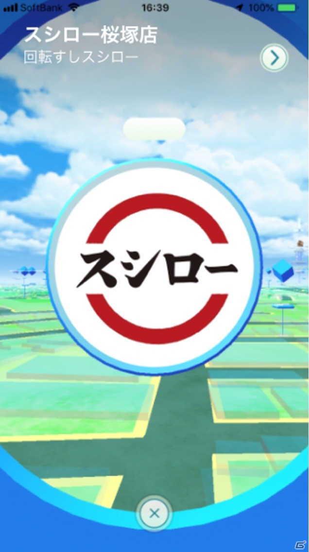 「Pokémon GO」のオフィシャルパートナーにスシローが就任！全世界の店舗にポケストップやジムが登場の画像2