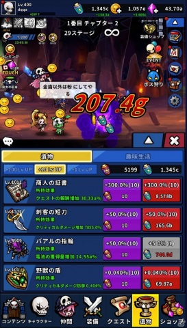 Ios Android デスナイトくん 放置系rpg グローバル版が配信開始 カートゥーン風の主人公 デスナイトくんの育成を楽しもう ゲーム情報サイト Gamer