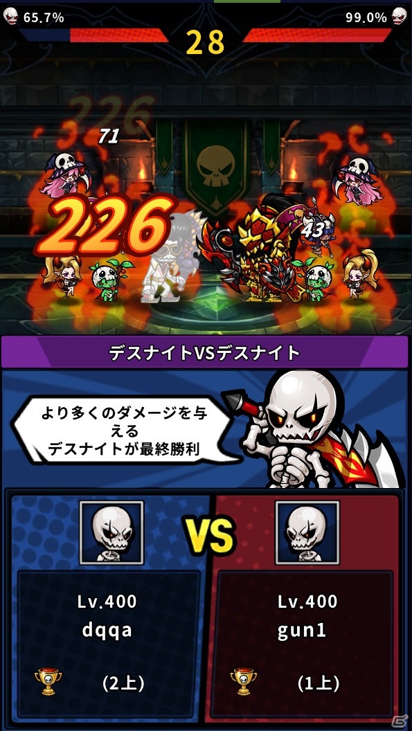 iOS/Android「デスナイトくん‐放置系RPG」グローバル版が配信開始！カートゥーン風の主人公・デスナイトくんの育成を楽しもうの画像5