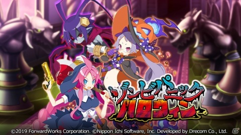 「魔界戦記ディスガイアRPG」仮装したアルティナやマジョリタが登場するイベント「ゾンビパニック ハロウィン」が開催！の画像1