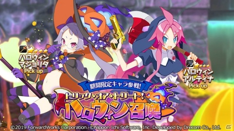 「魔界戦記ディスガイアRPG」仮装したアルティナやマジョリタが登場するイベント「ゾンビパニック ハロウィン」が開催！の画像4