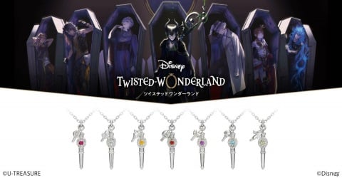「ディズニー ツイステッドワンダーランド」各寮の魔法石をイメージしたカラーストーン付きネックレスの予約受付が開始！の画像1