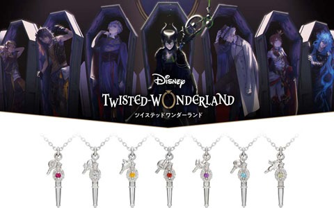 「ディズニー ツイステッドワンダーランド」各寮の魔法石をイメージしたカラーストーン付きネックレスの予約受付が開始！