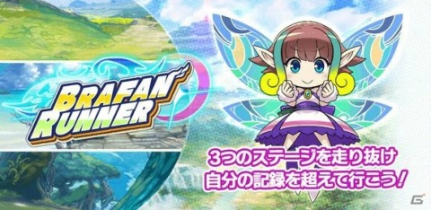 「ブレイブファンタジア」ハロウィンコスチュームのエキドナとオウカが登場！イベント「ホロウナイトメモリー」が開催の画像7